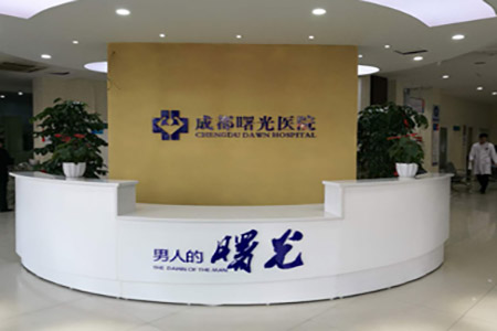 泸州哪的男科医院比较正规
