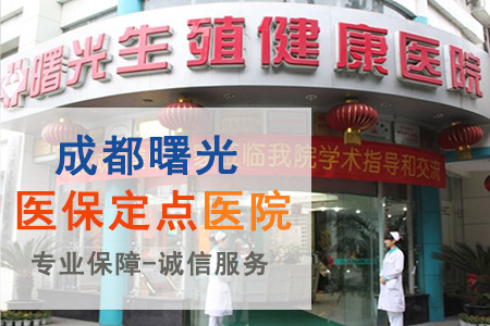 曙光医院是私人医院吗.
